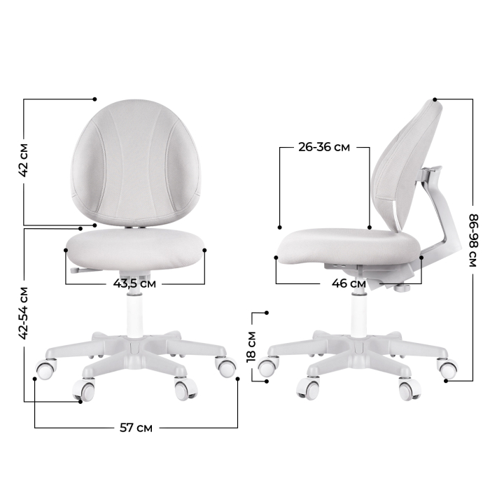 Характеристики Детское кресло Anatomica Arriva с подставкой для ног