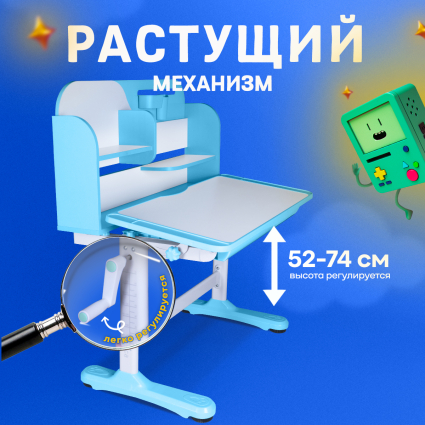 7. Растущая парта